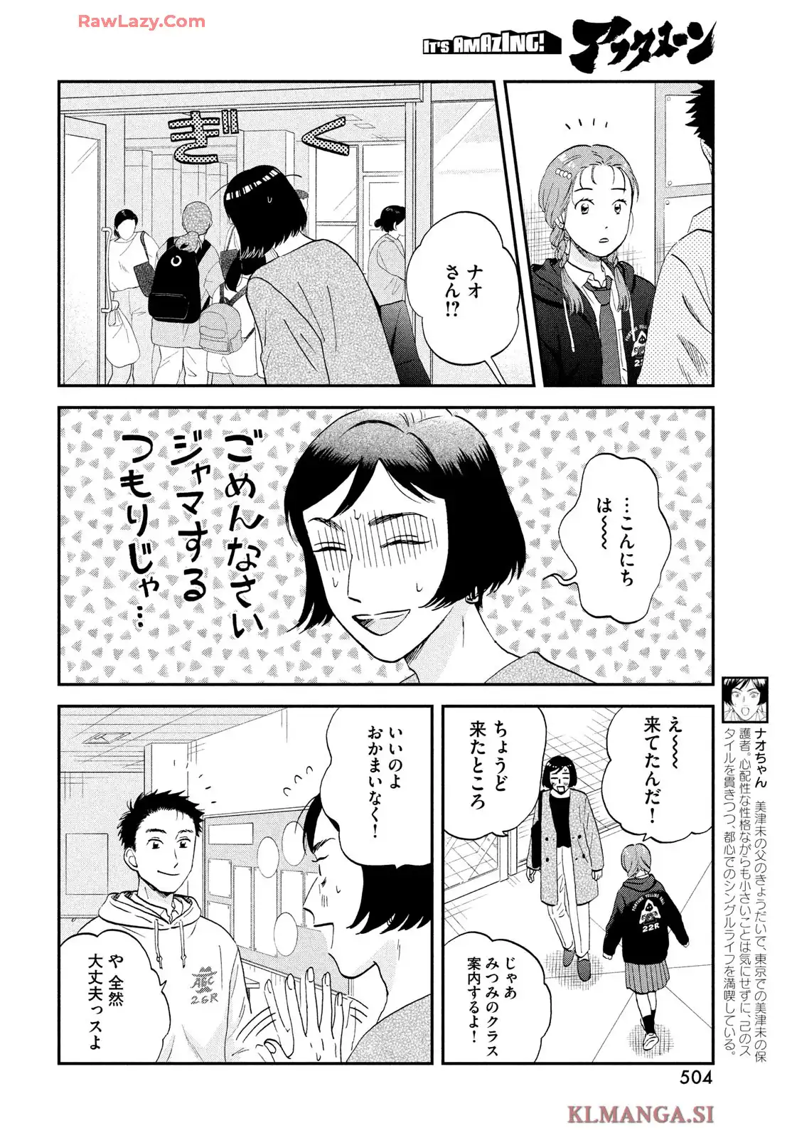 P12