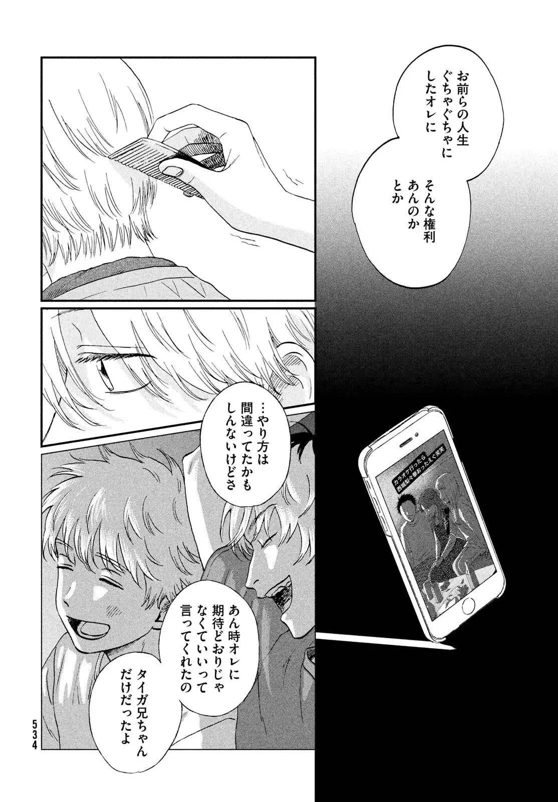 P10