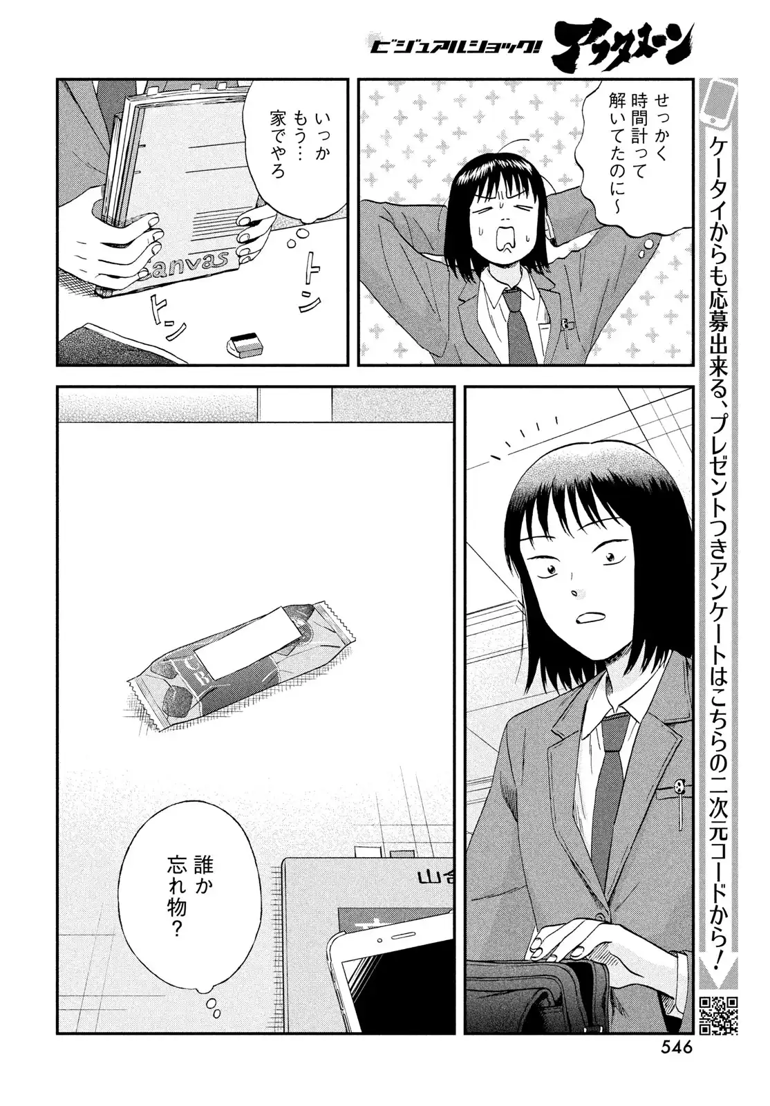 P22