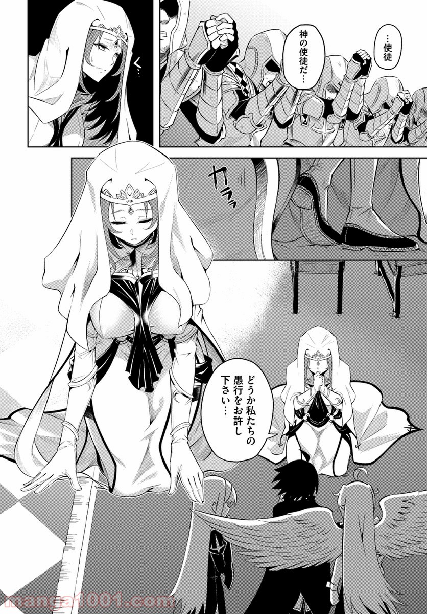P30