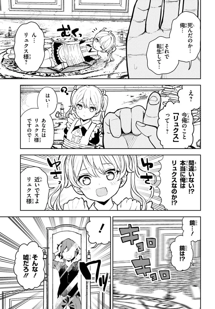 P3