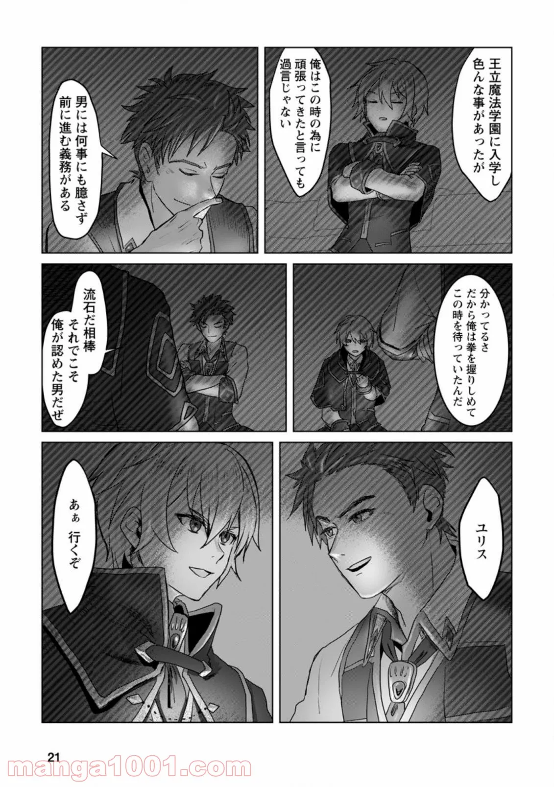 P19