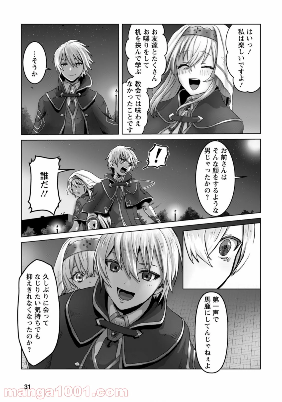 P27