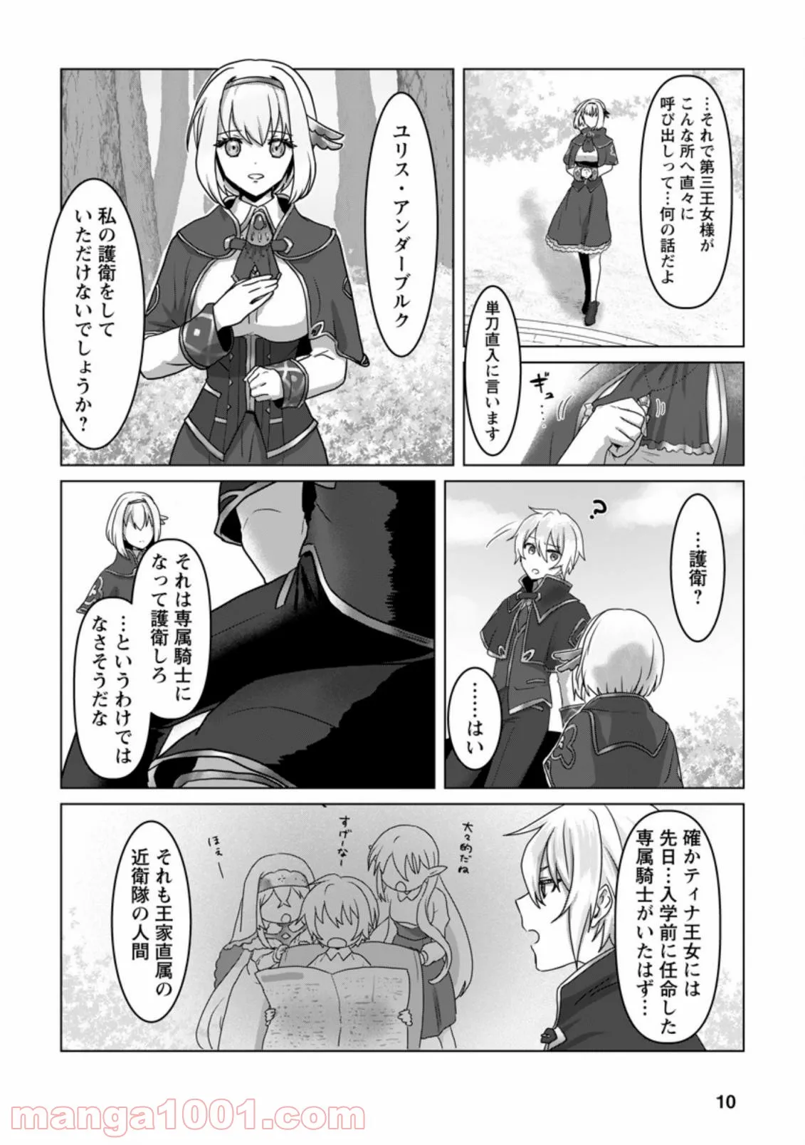 P8