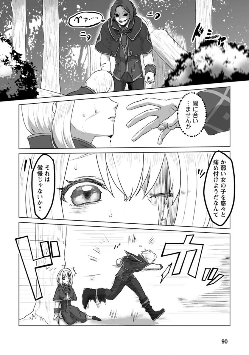 P28