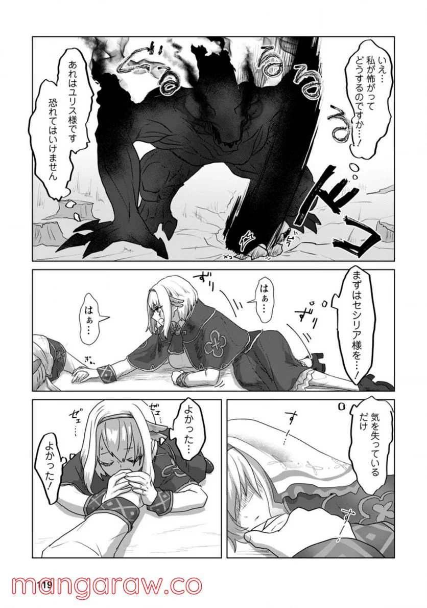 P21
