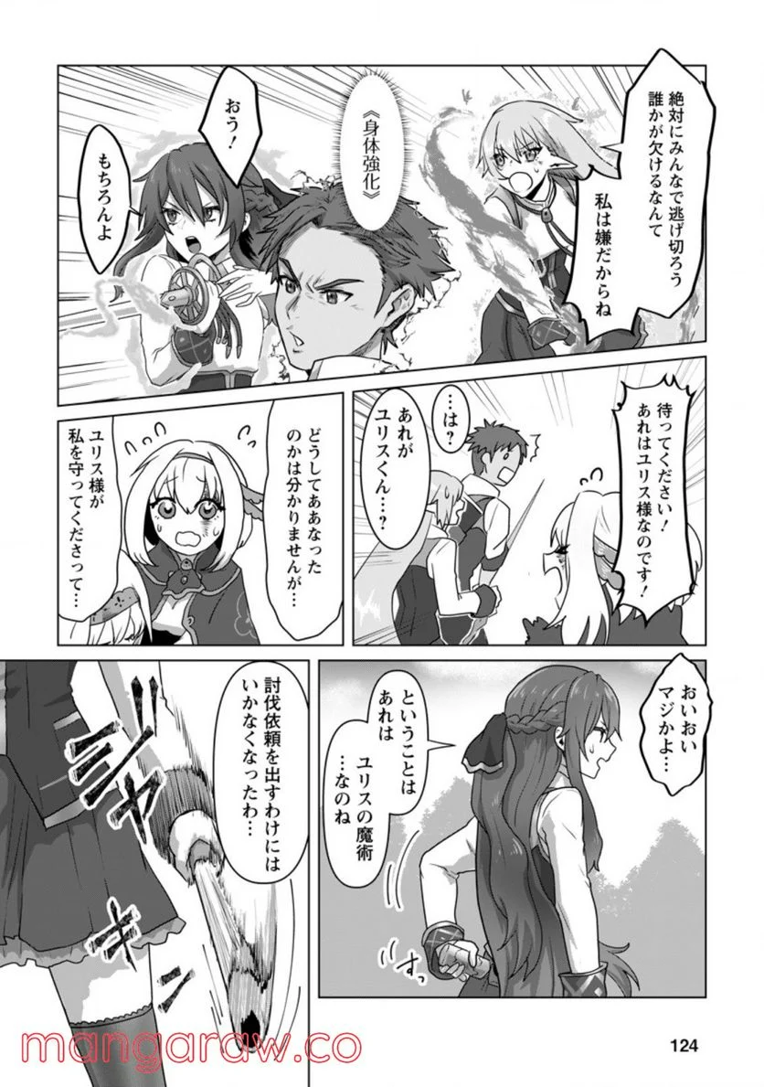 P26