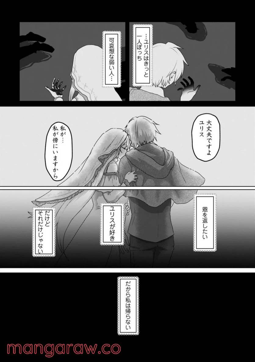 P30