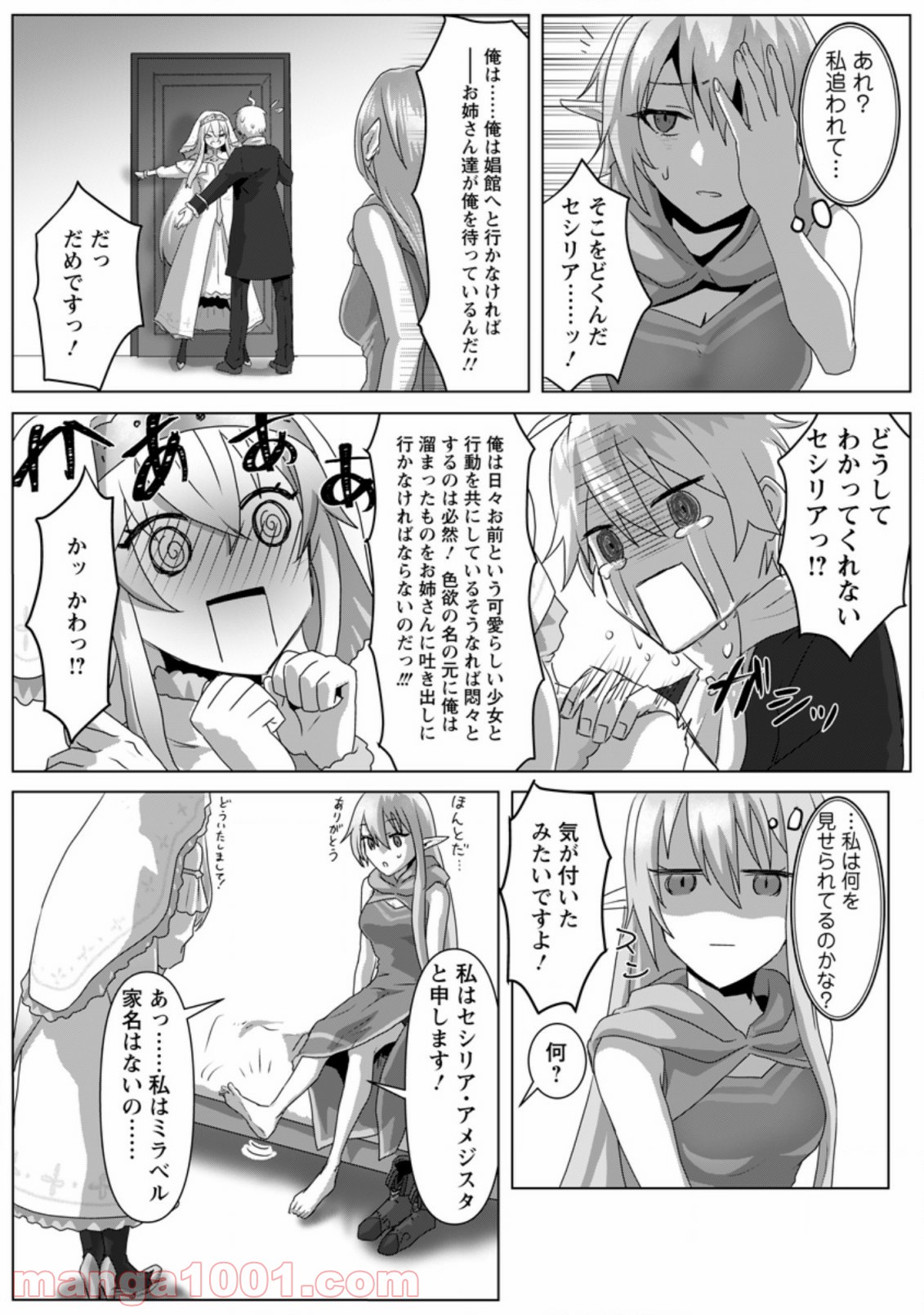 P10