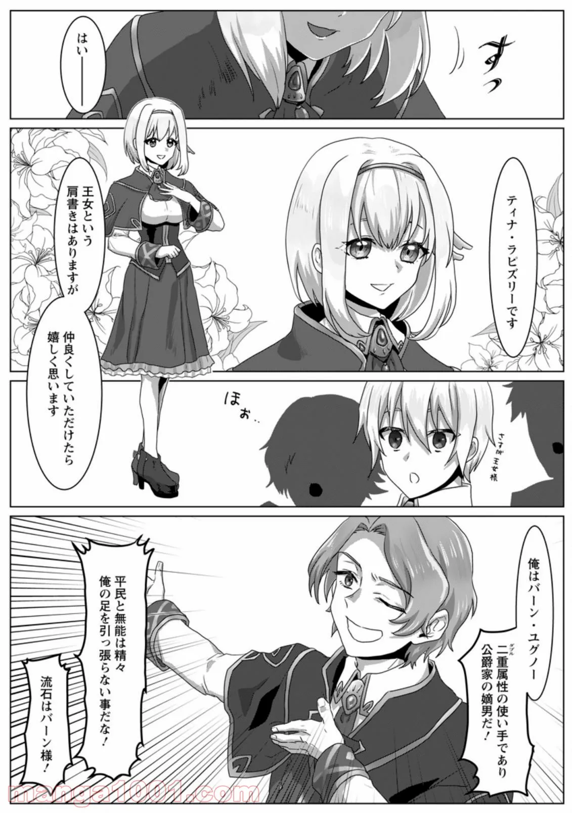 P10