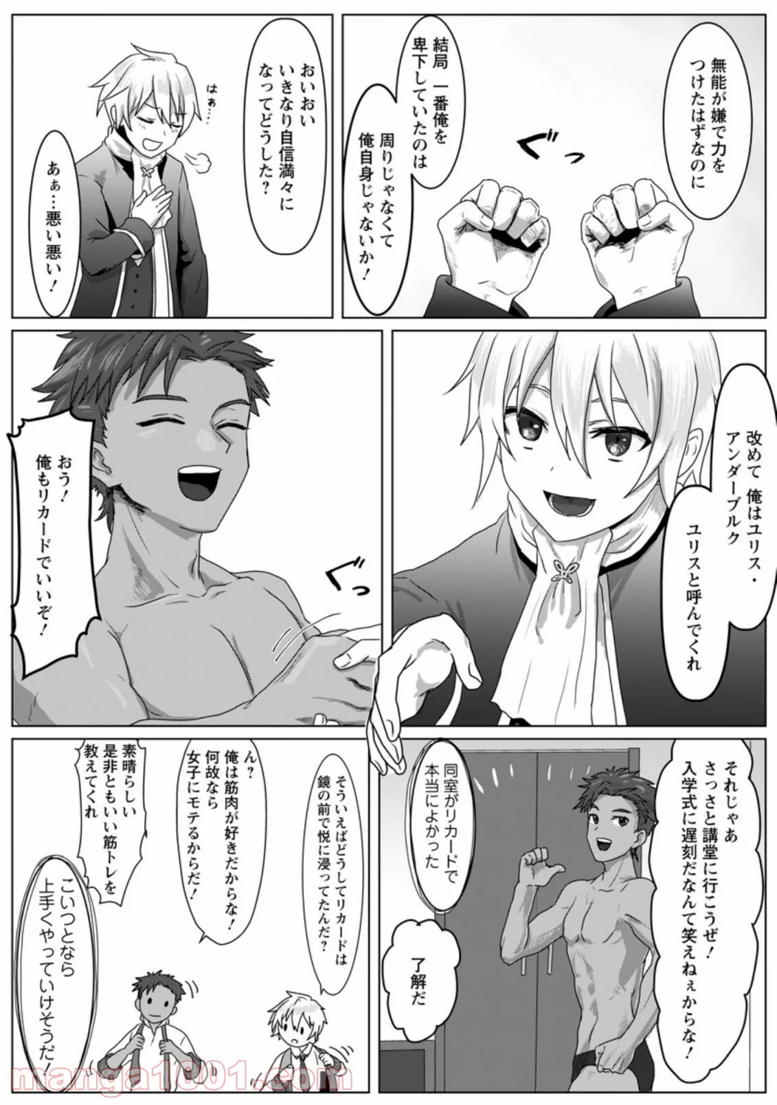 P7