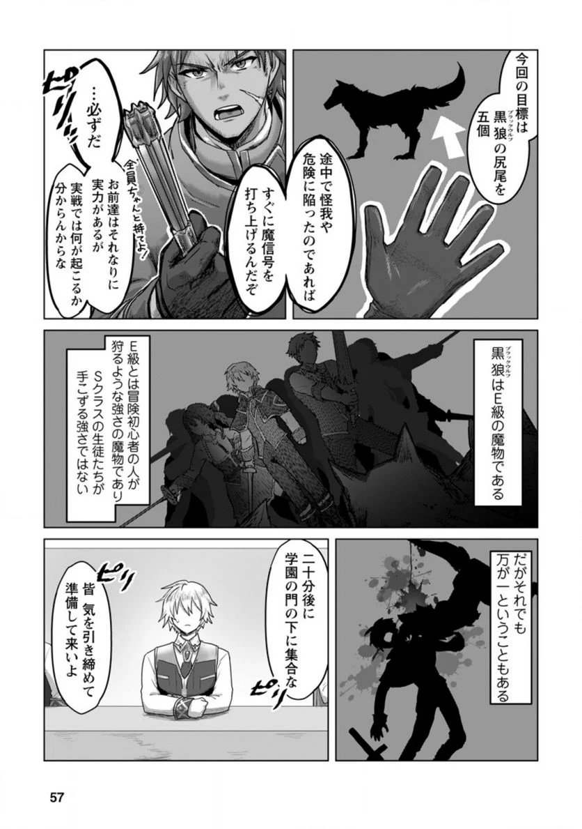 P25