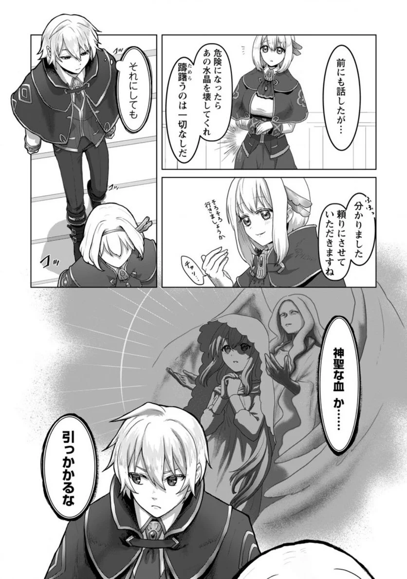 P30
