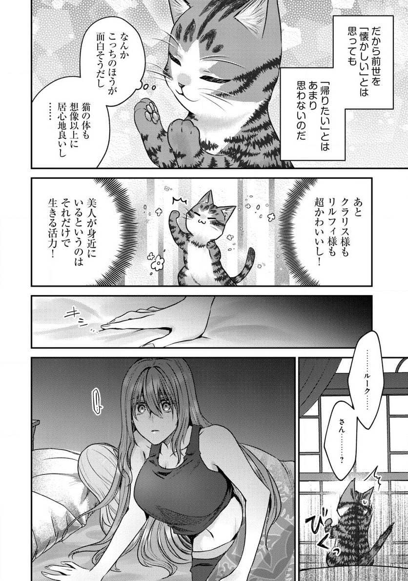 P30