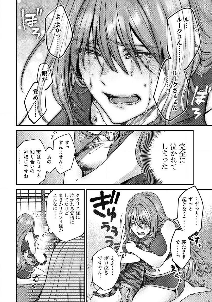 P32