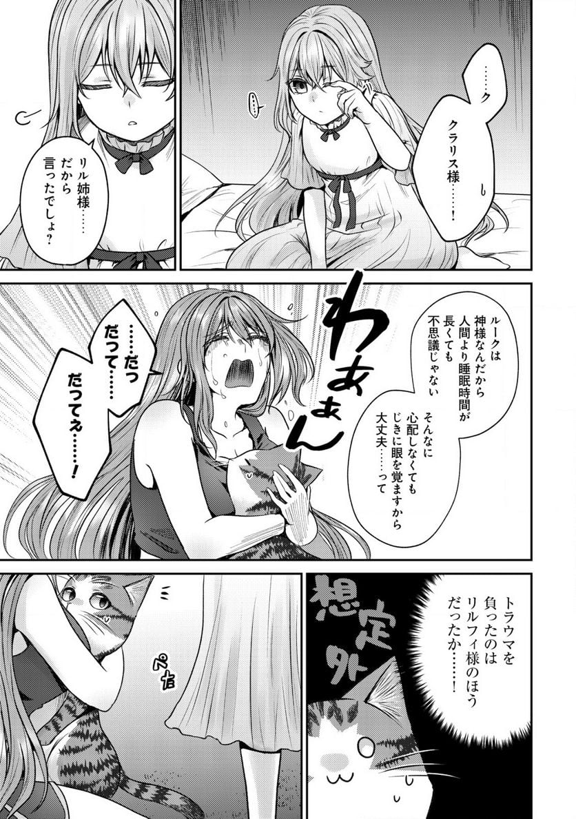 P33