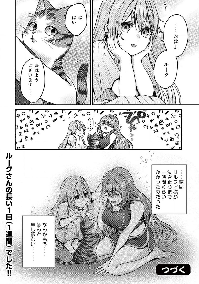 P34