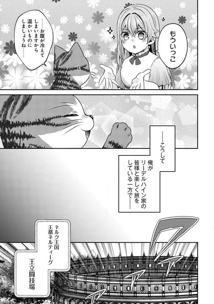 P25