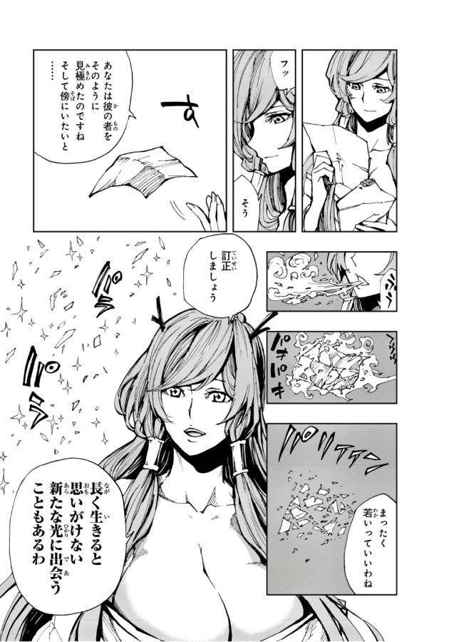 P25