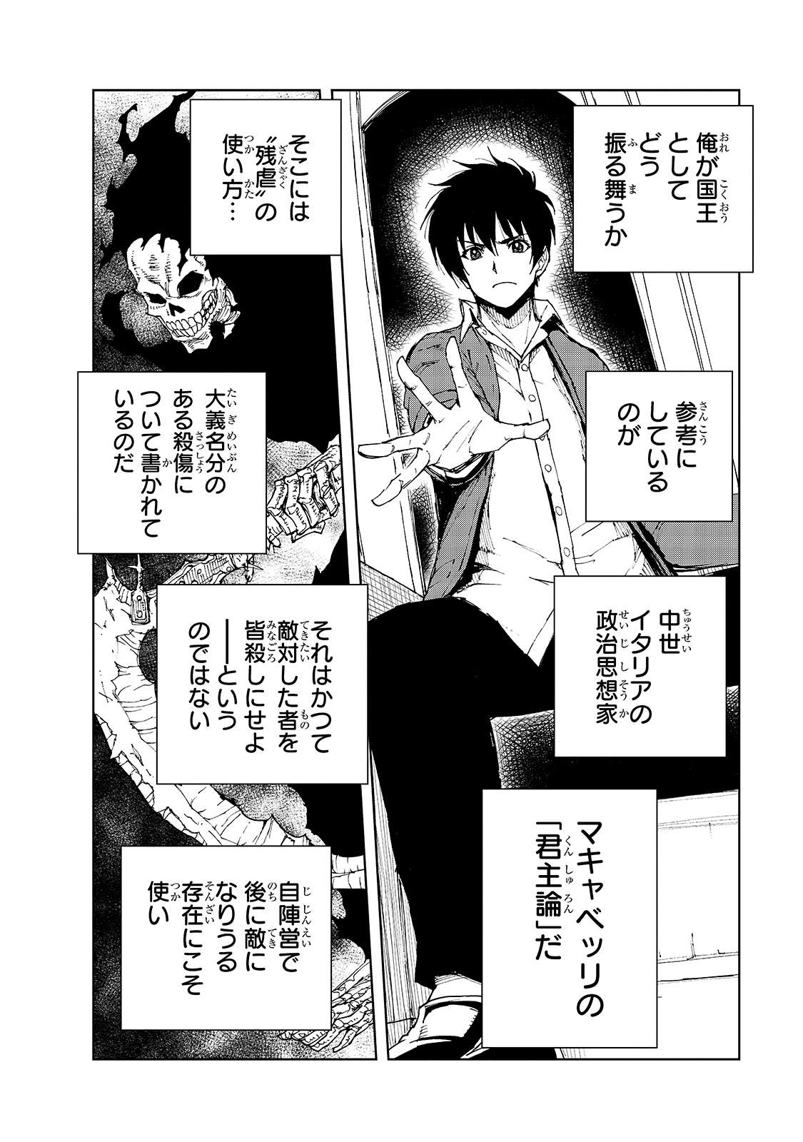 P18