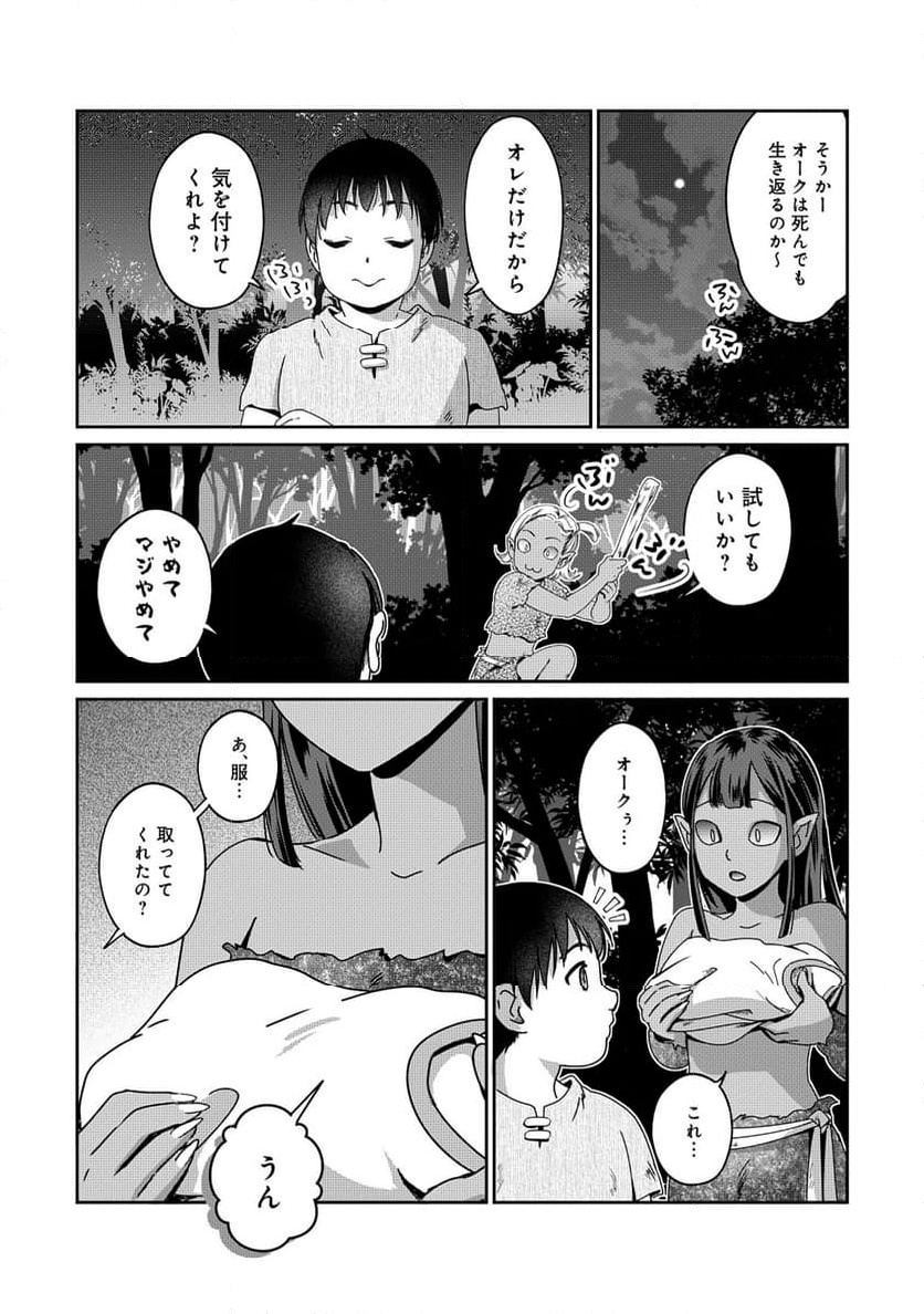 P10