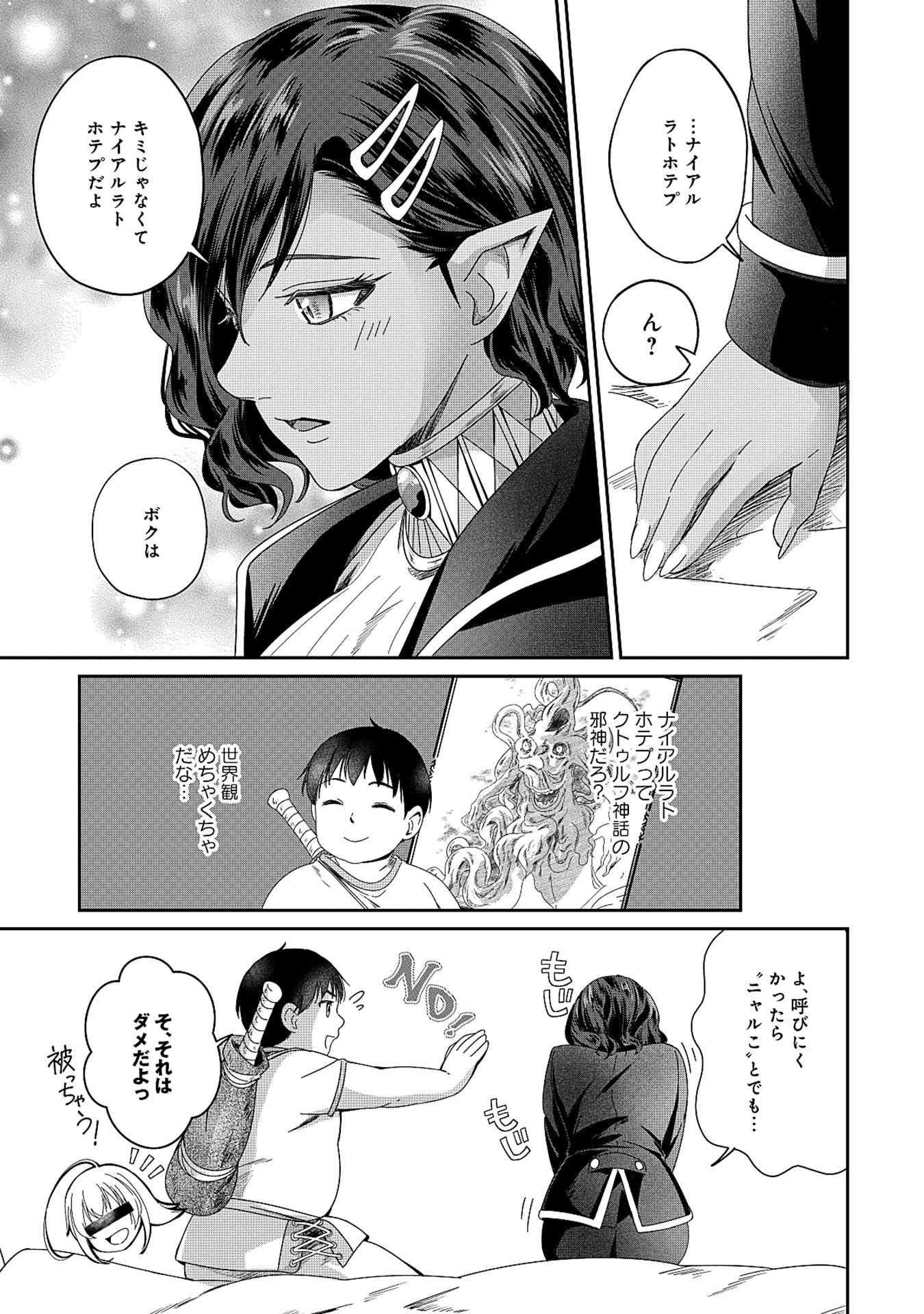 P7