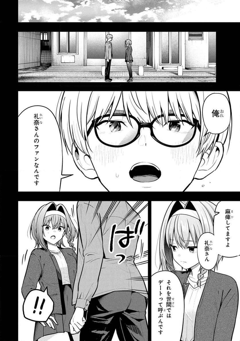 P30