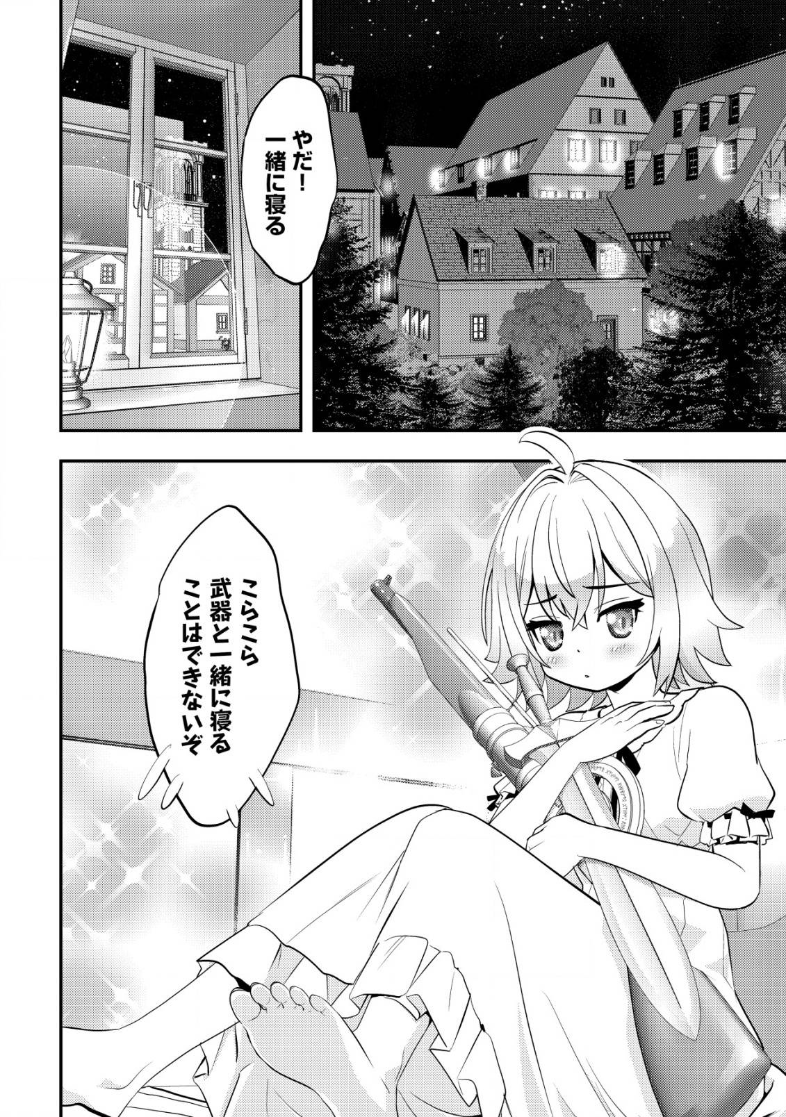 P25
