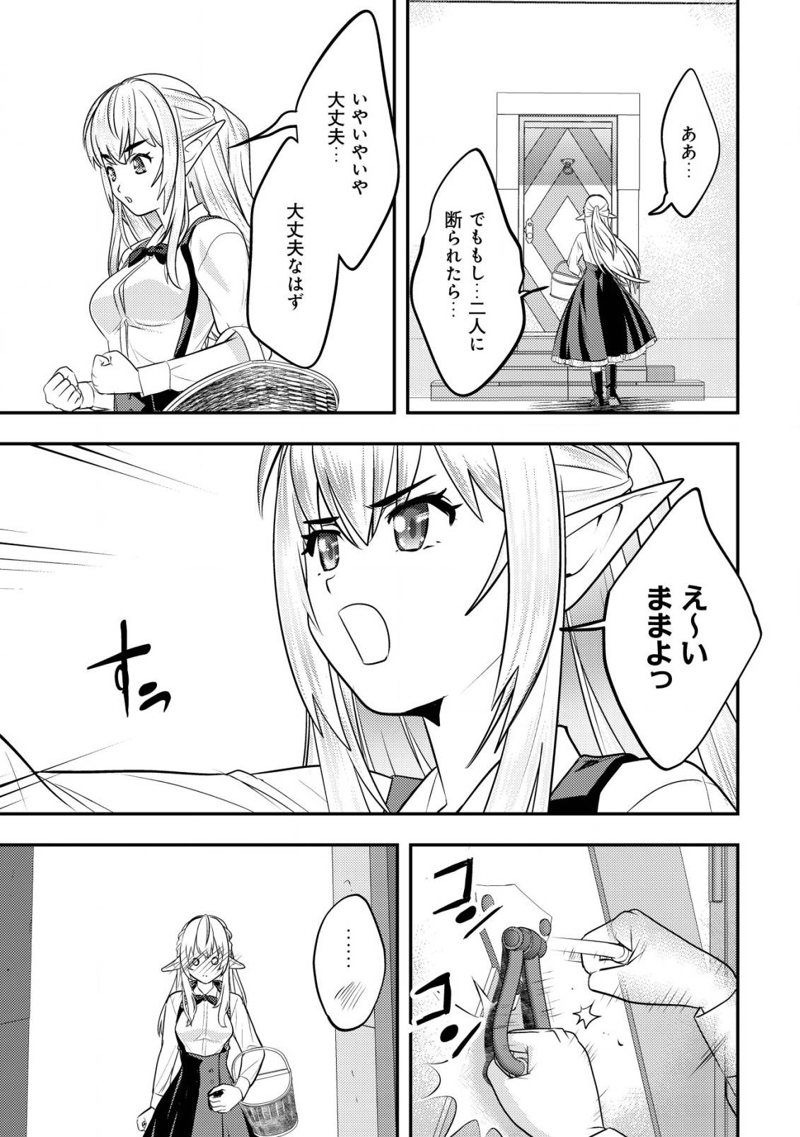 P38