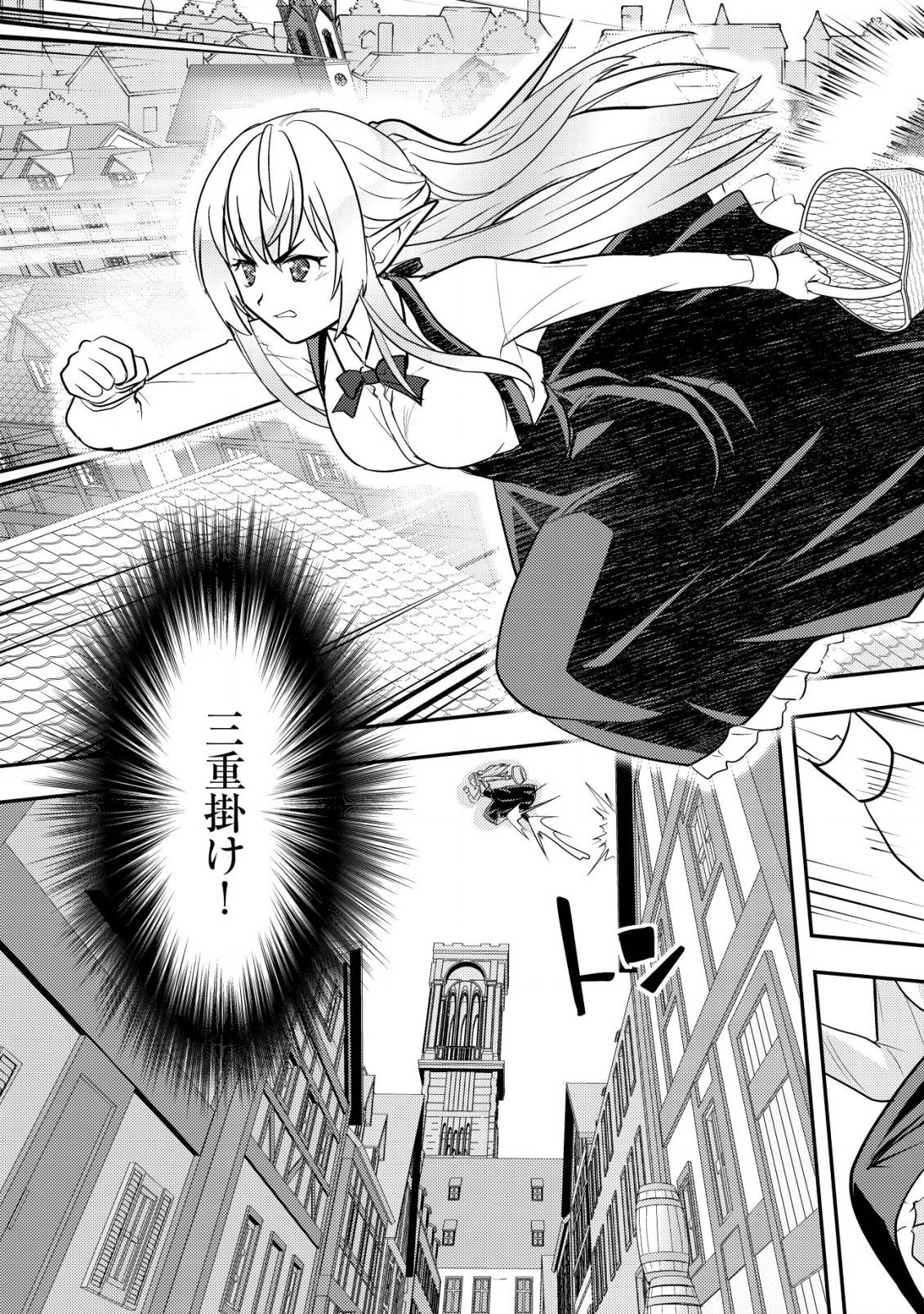 P10