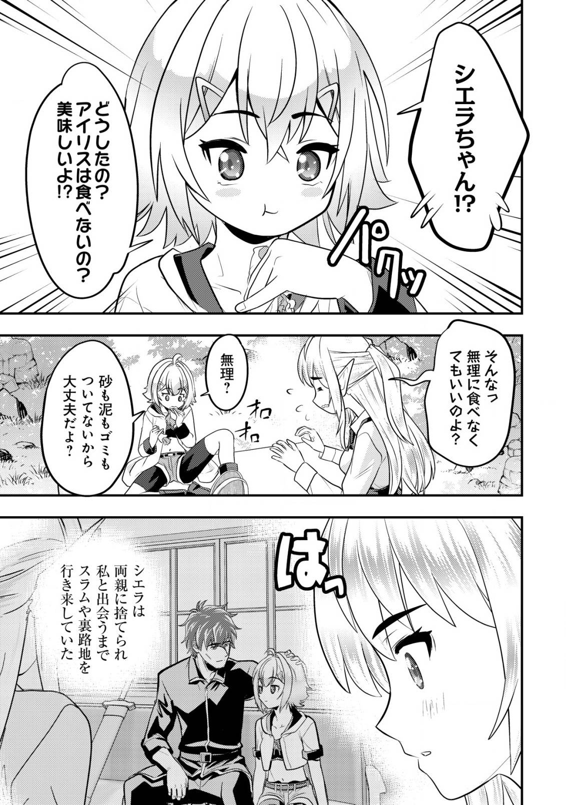 P30