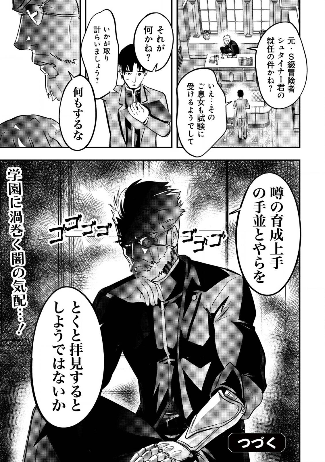 P38