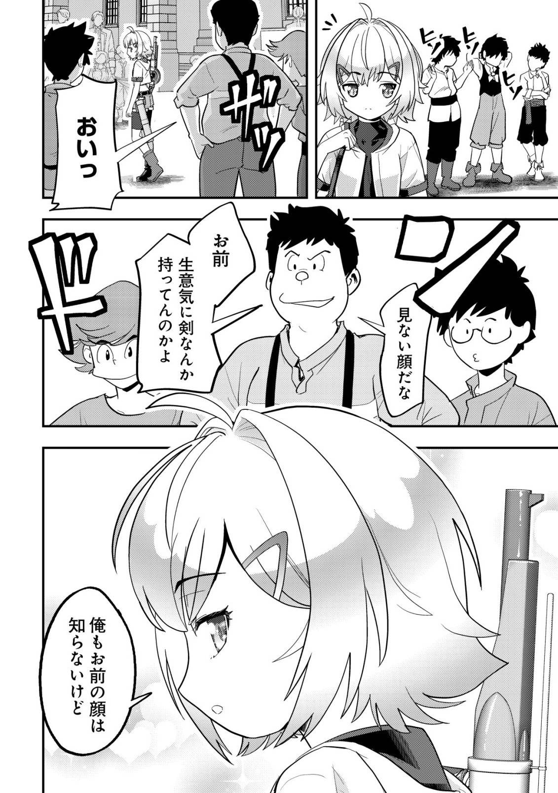 P21