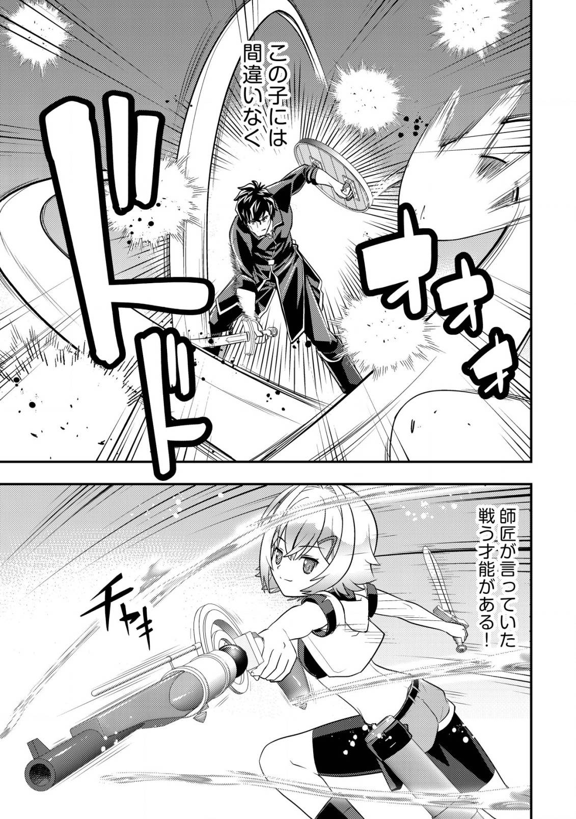 P28