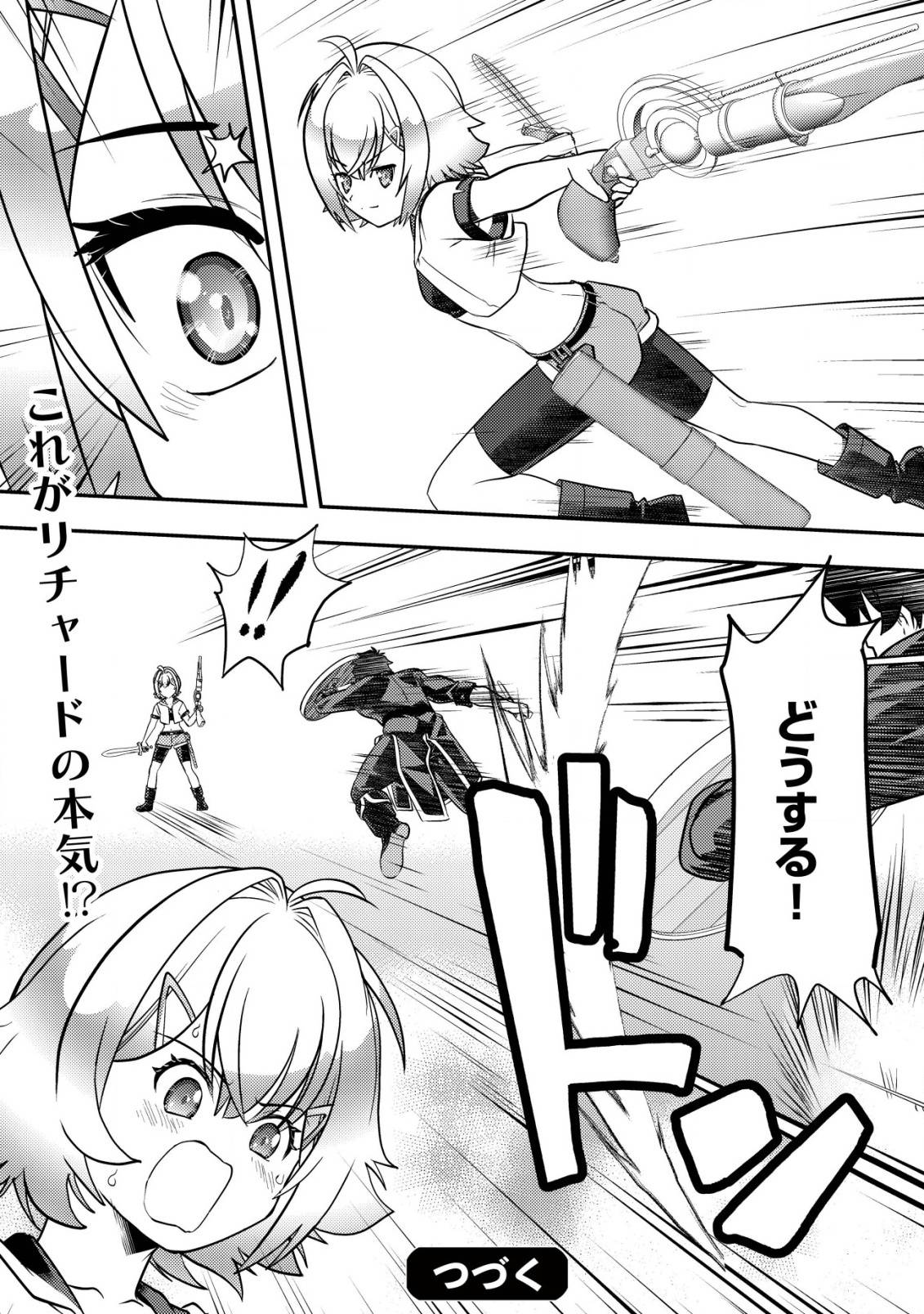P30