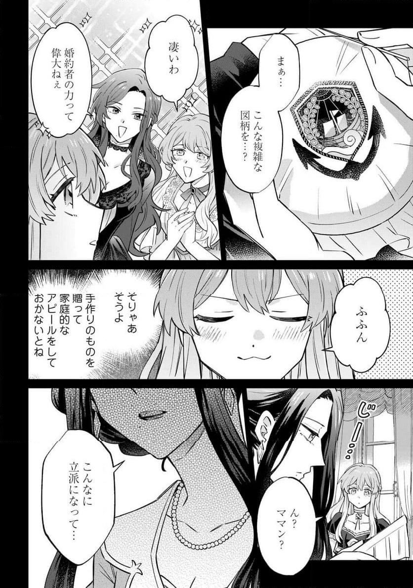 P10