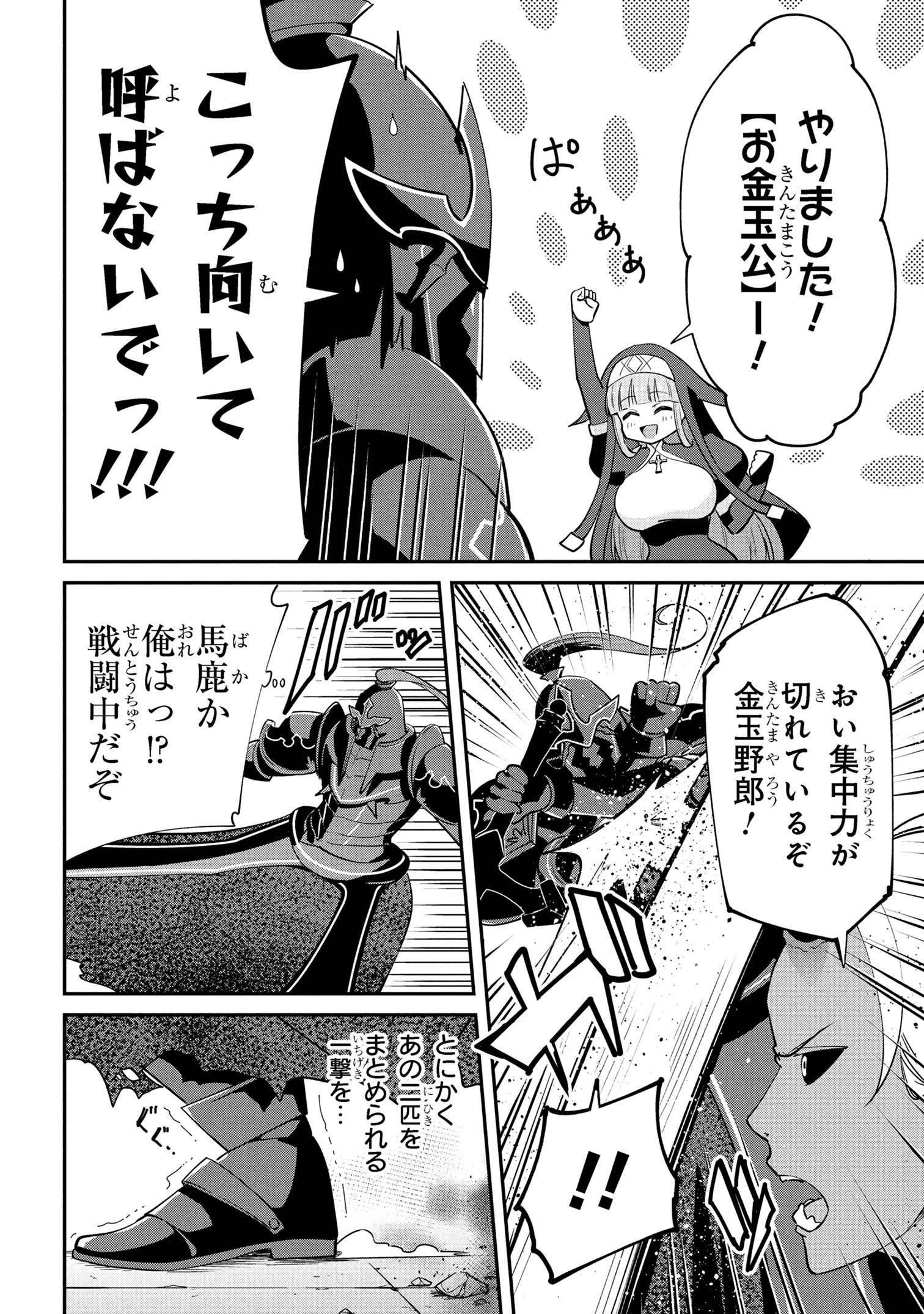 P14