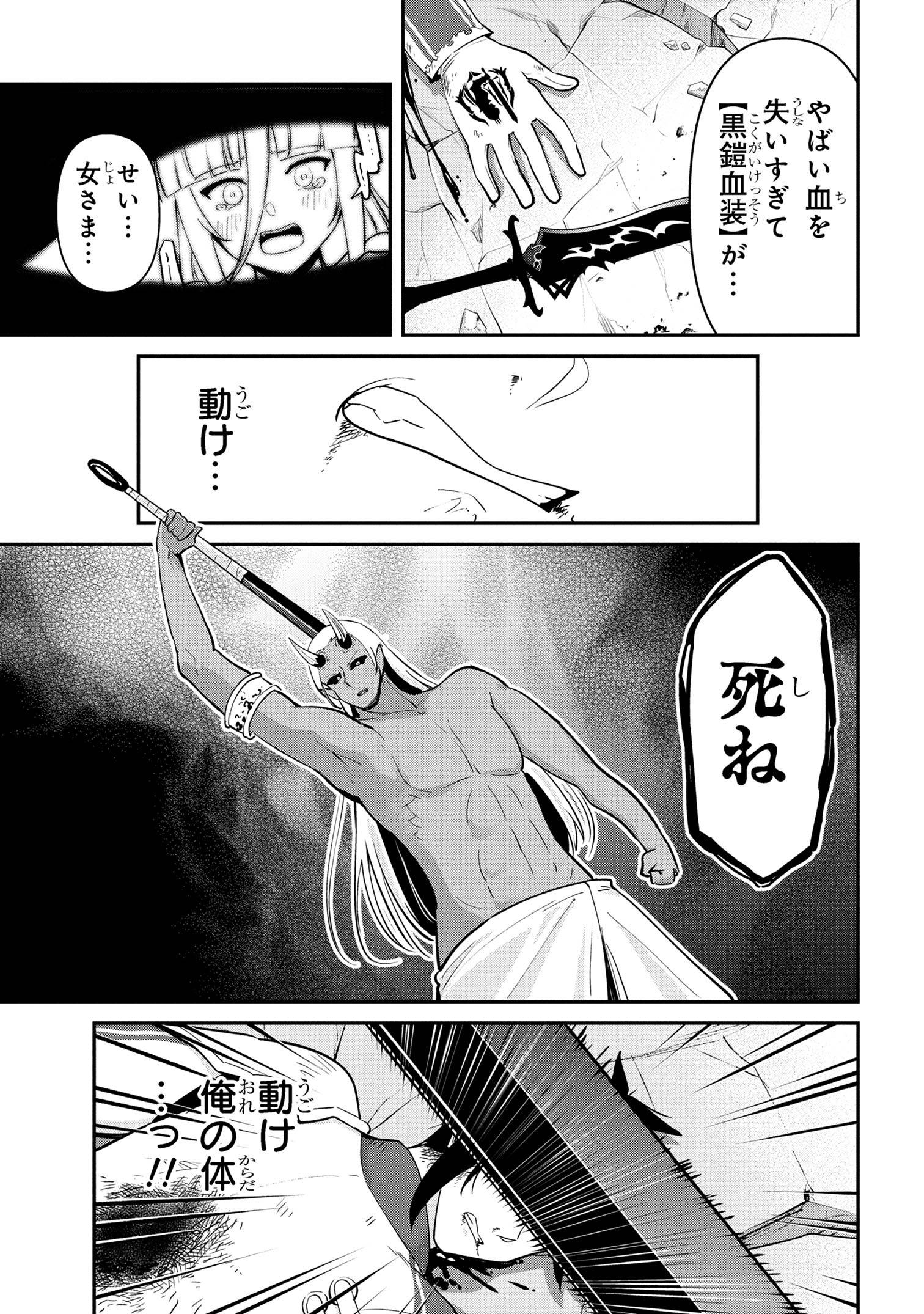 P23