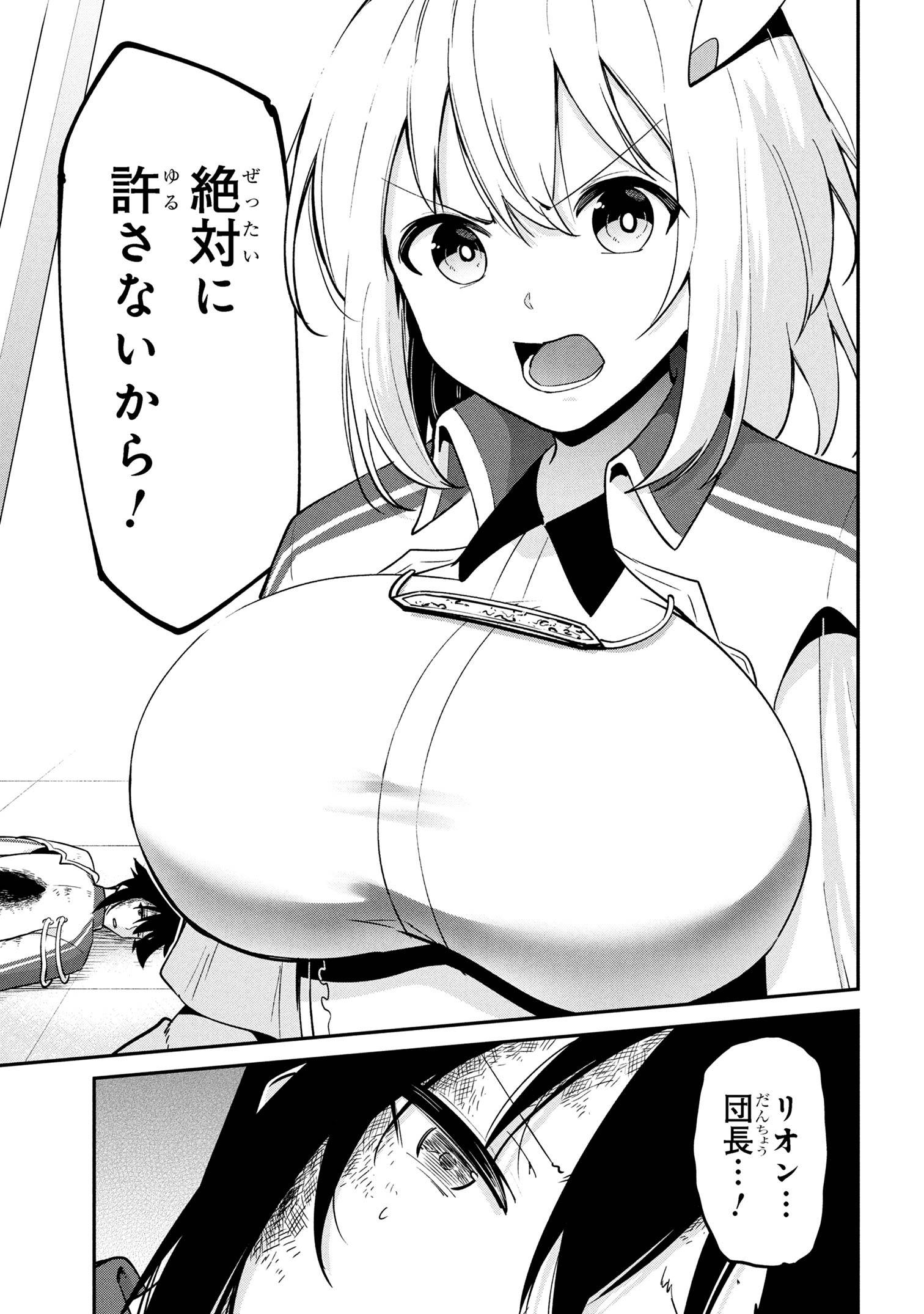 P25