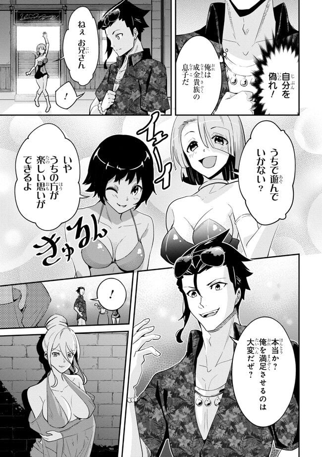 P7