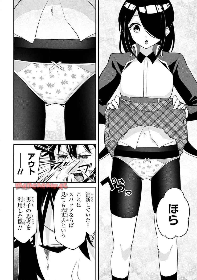 P4
