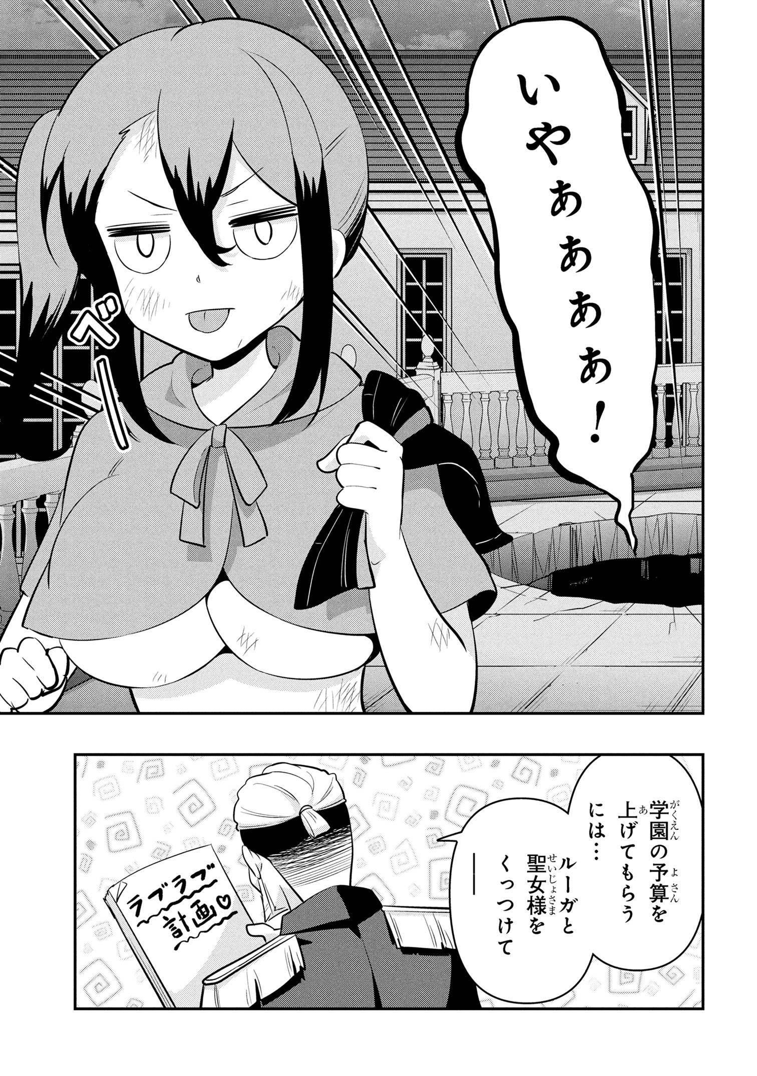 P21