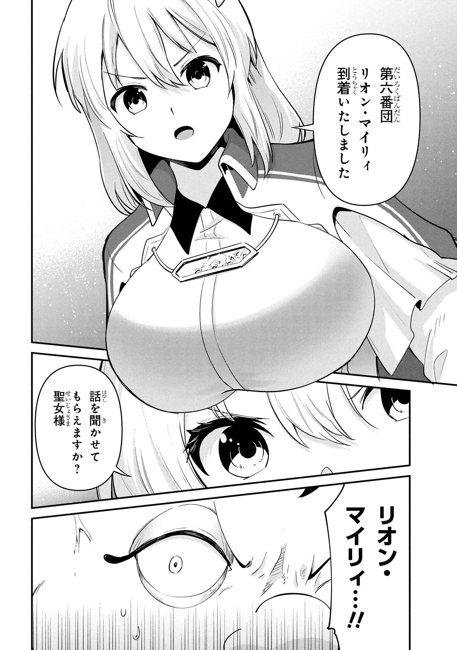 P14