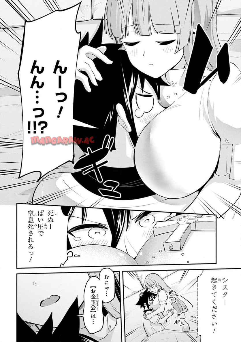 P18
