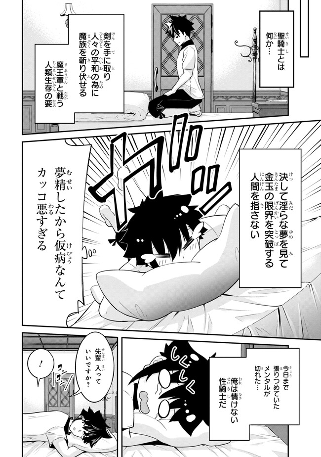 P10