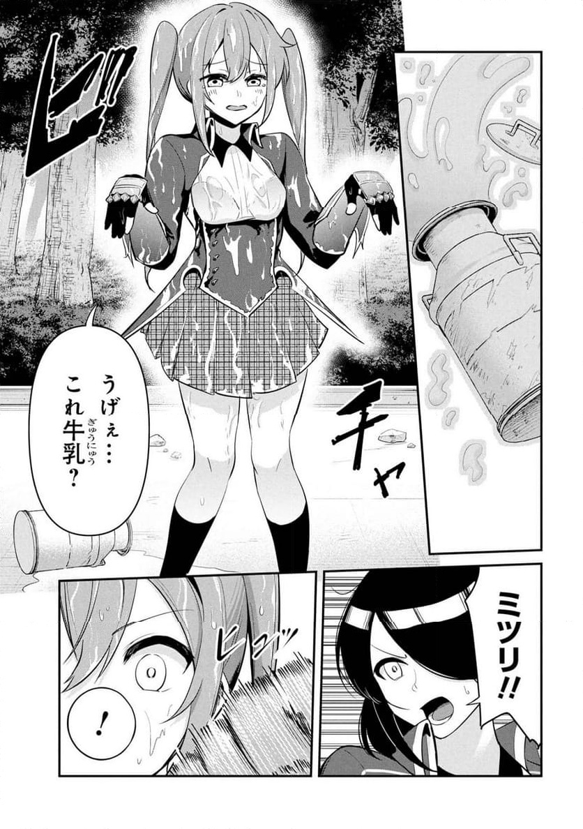 P21