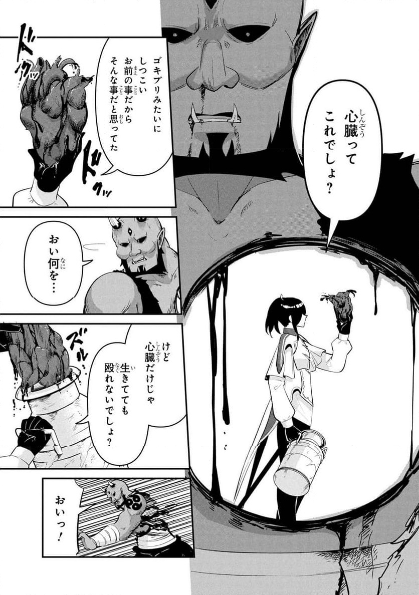 P33
