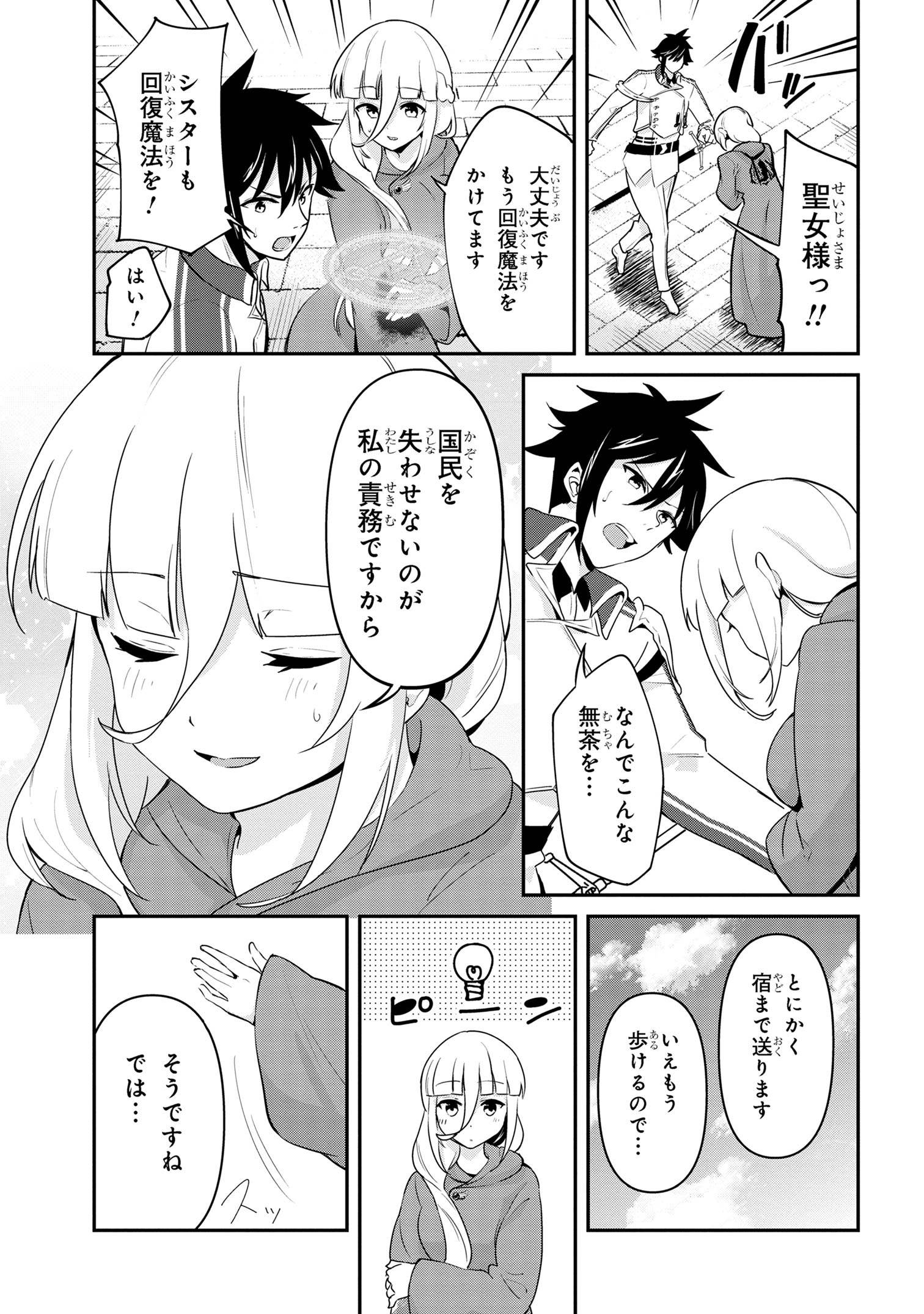 P17