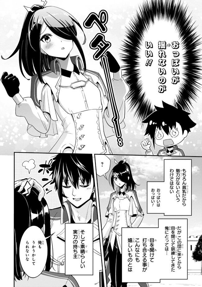 P4