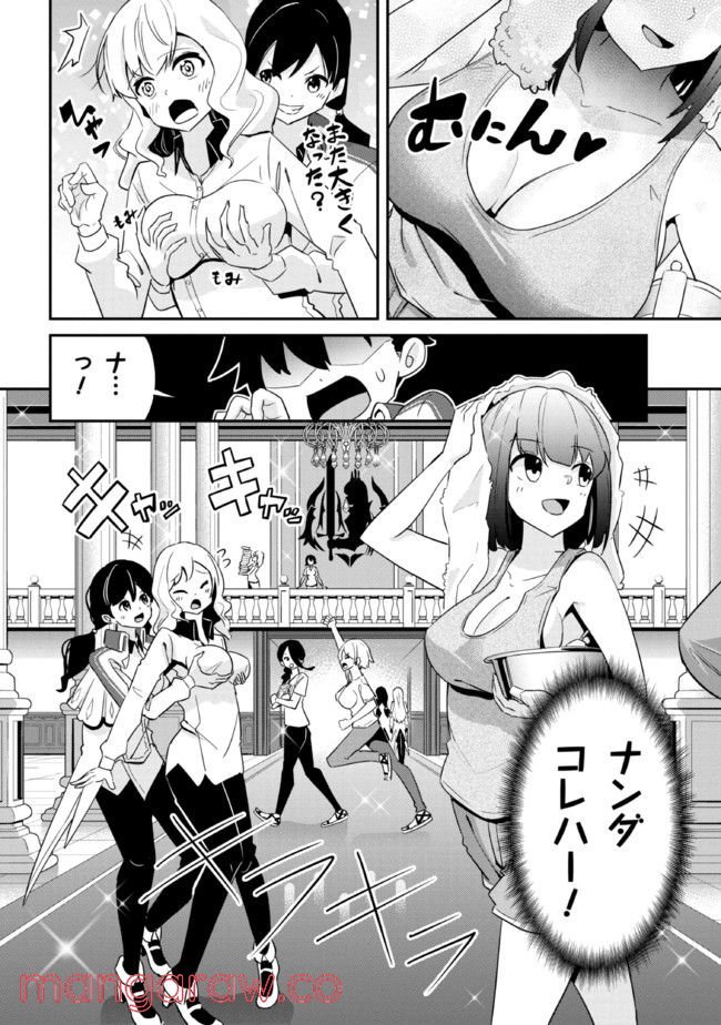 P14